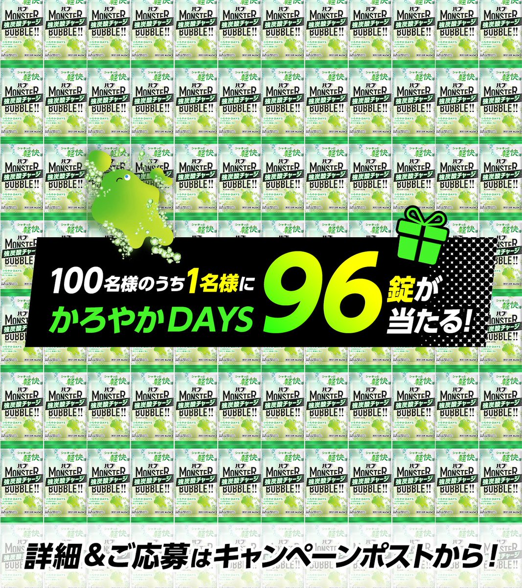 バブ熊五郎 バブ公式 on X