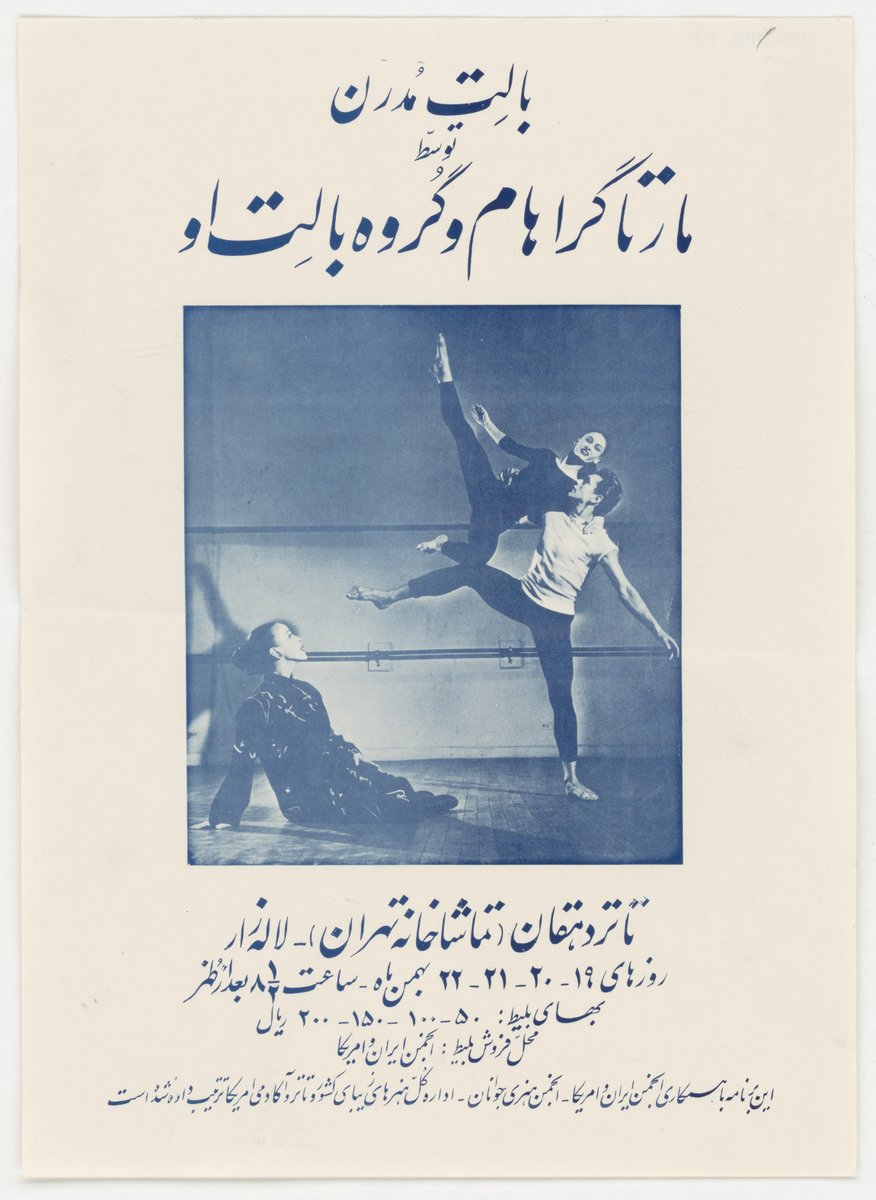 The legendary Martha Graham in Iran, late 60s.

A promotional poster for her performance with the Martha Graham Dance Company in Tehran.