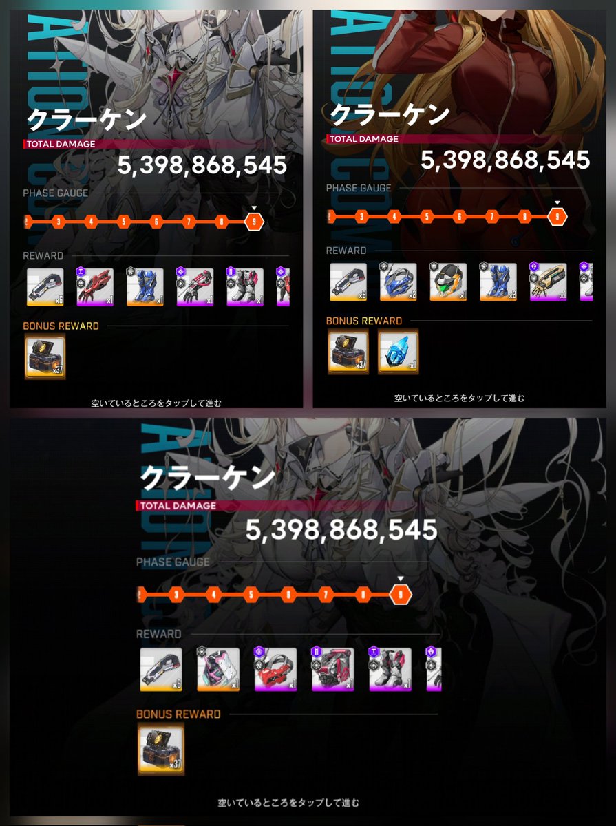 おはようございます☁️

今日も朝活！釣果は1個🦑💎
10月計50個！
目標まであと30…いけますか？🤔

今日は寒いですね🥶
体調管理に気を付けましょう😵‍💫😵‍💫💦
#NIKKE