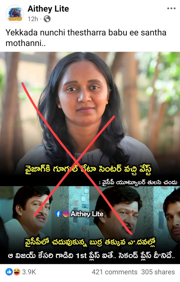 ThulasiChandu tweet media