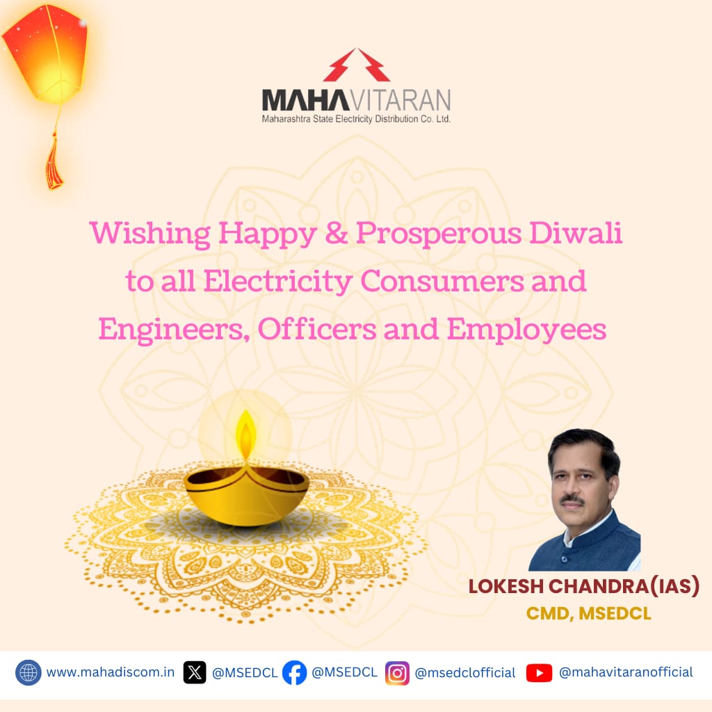 MSEDCL's tweet image. Wishing  Happy &amp;amp; Prosperous Diwali to all Electricity Consumers and Engineers, Officers and Employees.

#MSEDCL #HappyDiwali