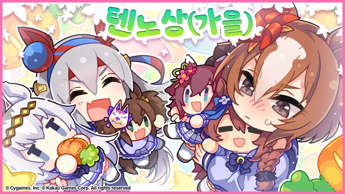 우마무스메 프리티 더비 한국 공식 트위터 tweet media