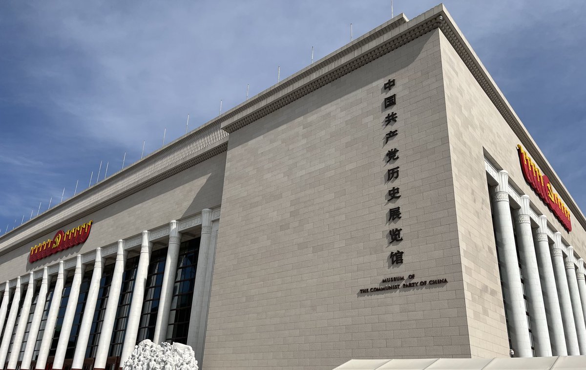 Sithlxt's tweet photo. Visited the museum of the CPC https://t.co/8CdguUwIRB