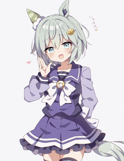 セイウンスカイ