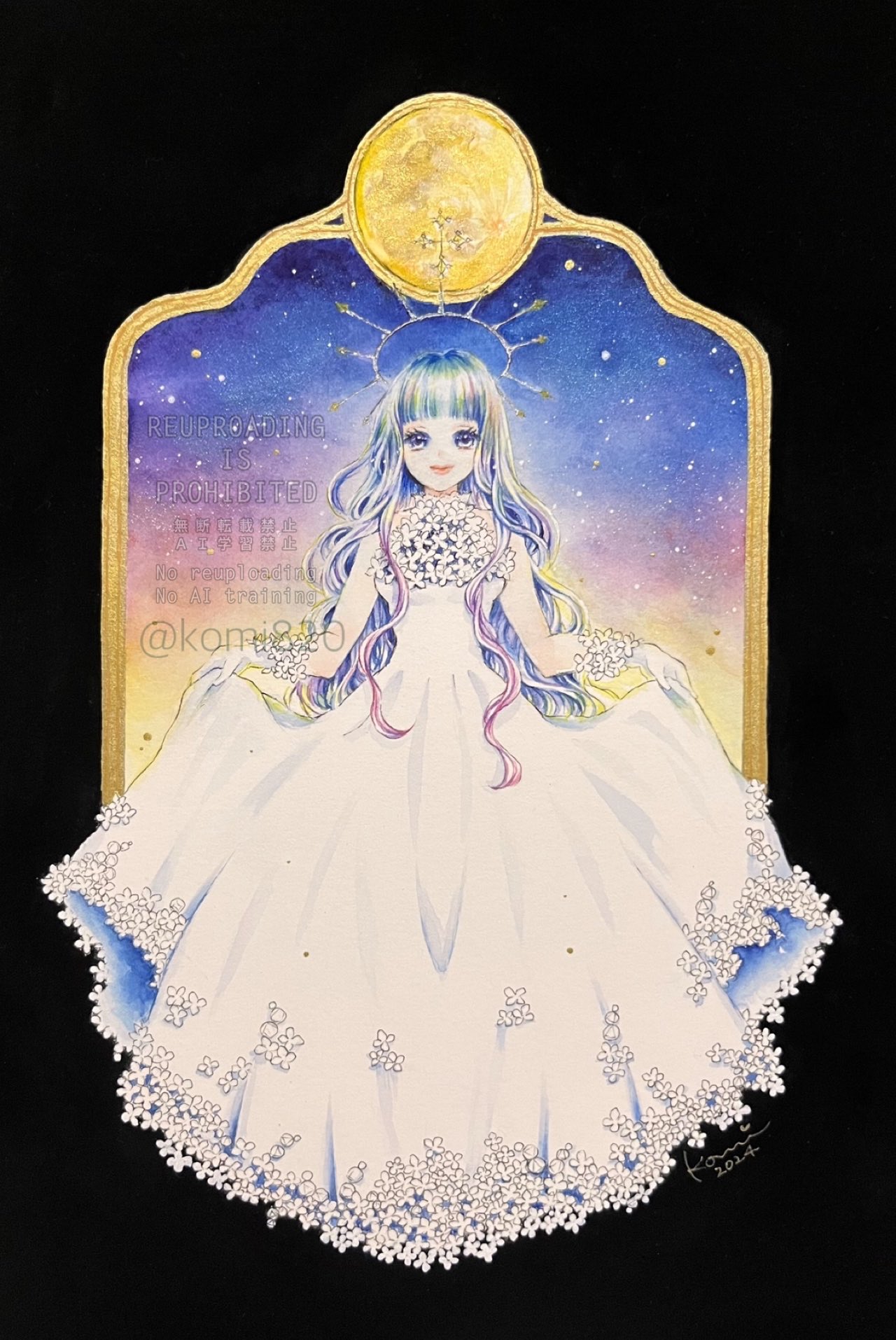 こーみ🦋通販受付中 on X: 