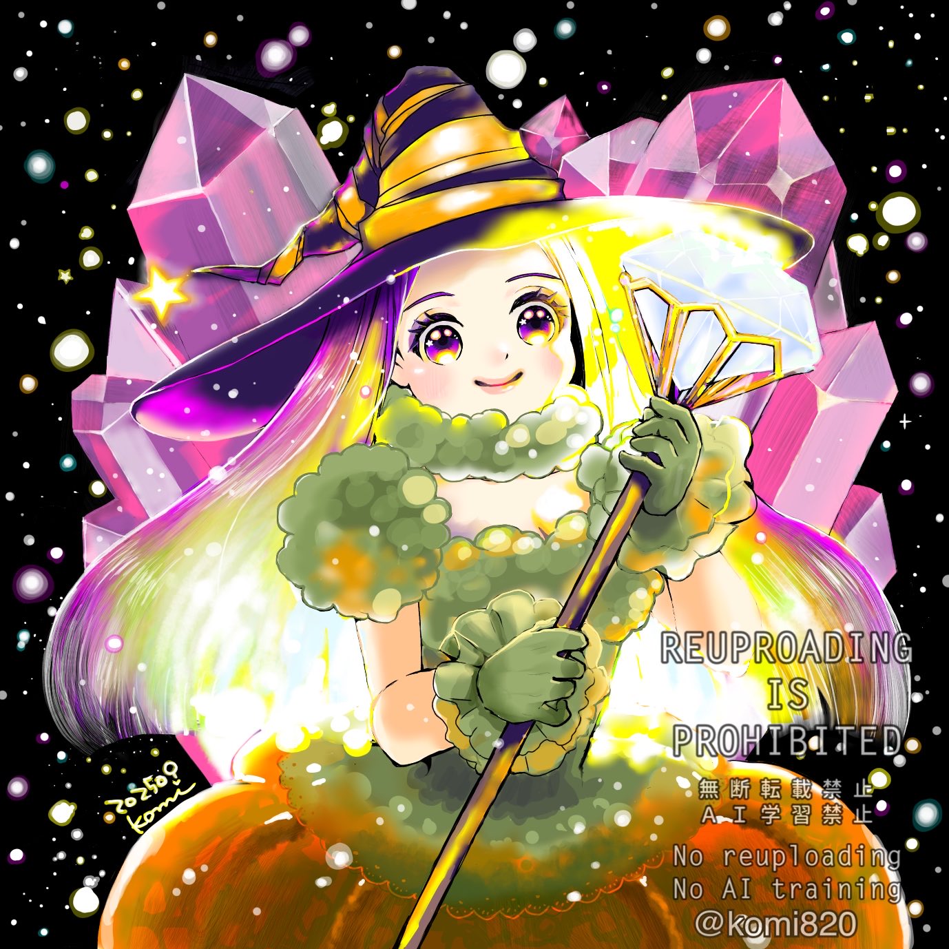 こーみ🦋通販受付中 on X: 