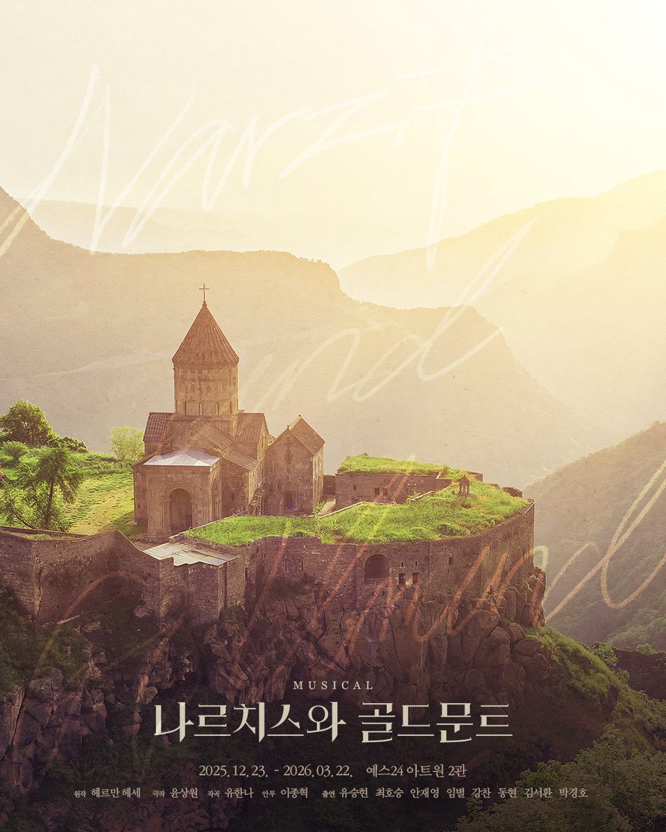 최호승.zip tweet media