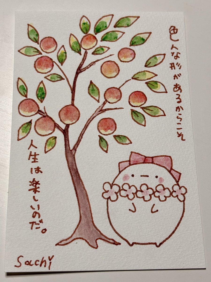 sachi 〜さちv〜 (@rabbittama) / Posts / X