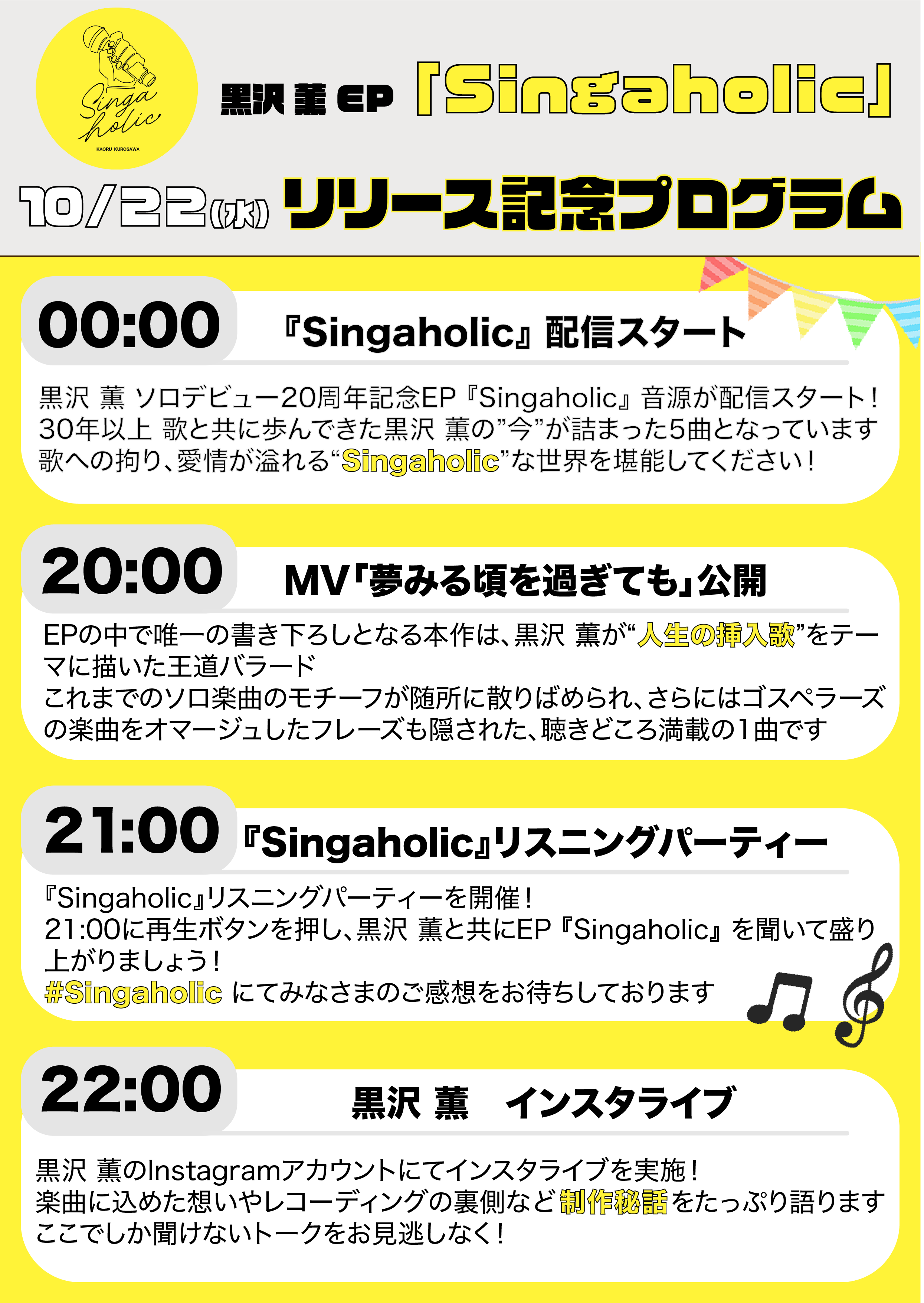 ゴスペラーズ公式 (@the_gospellers) / X