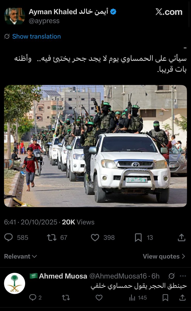 عندما تغرد الحمير كرها في فلسطين (@donkey_t_p) on Twitter photo 