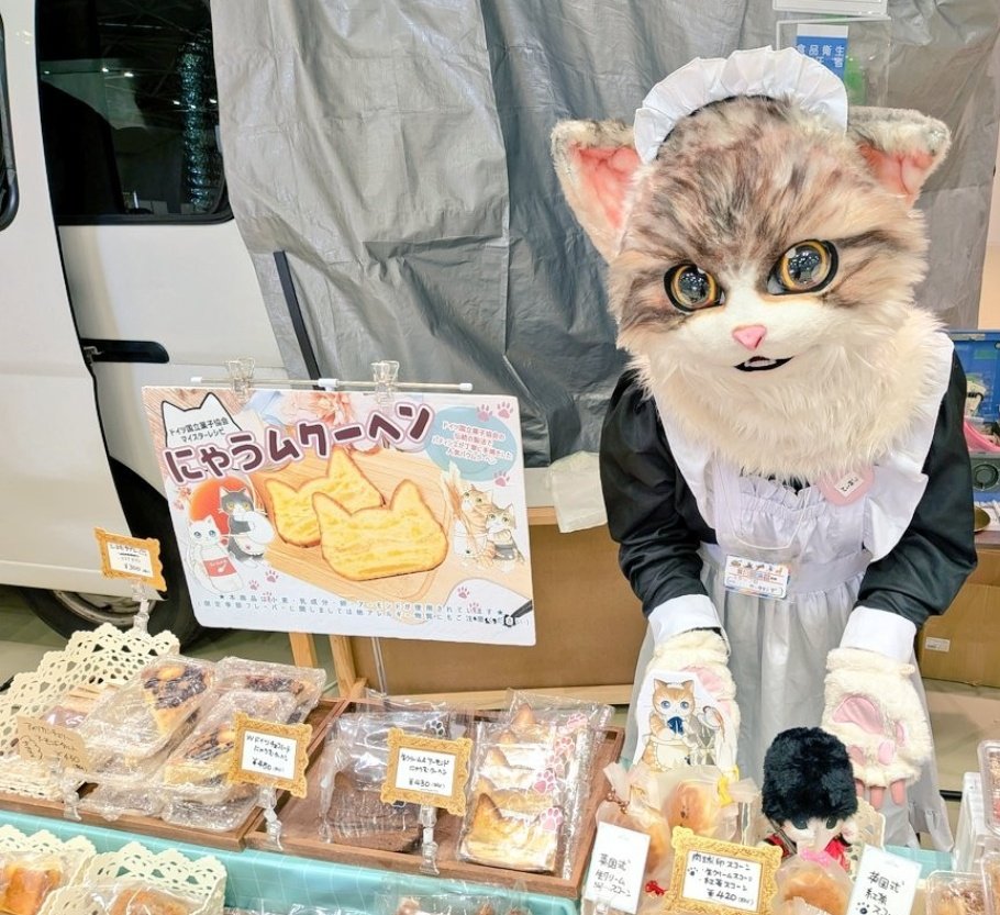 🐾にゃんこてぃーるーむ出展
10/25〜26は吉祥寺がハロウィン
…ではなく猫に染まります😺♥

吉祥寺のデパート【コピス吉祥寺】A館3階にて対面販売を行います

25日は見習いメイド猫てぃるむも
お給仕に参ります！遊びに来てね✨️
coppice.jp/newsandevent/c…
