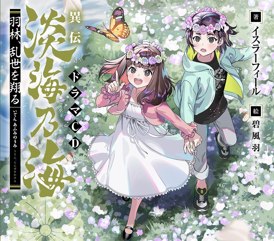 一条さくら (@sakura8941) / Posts / X