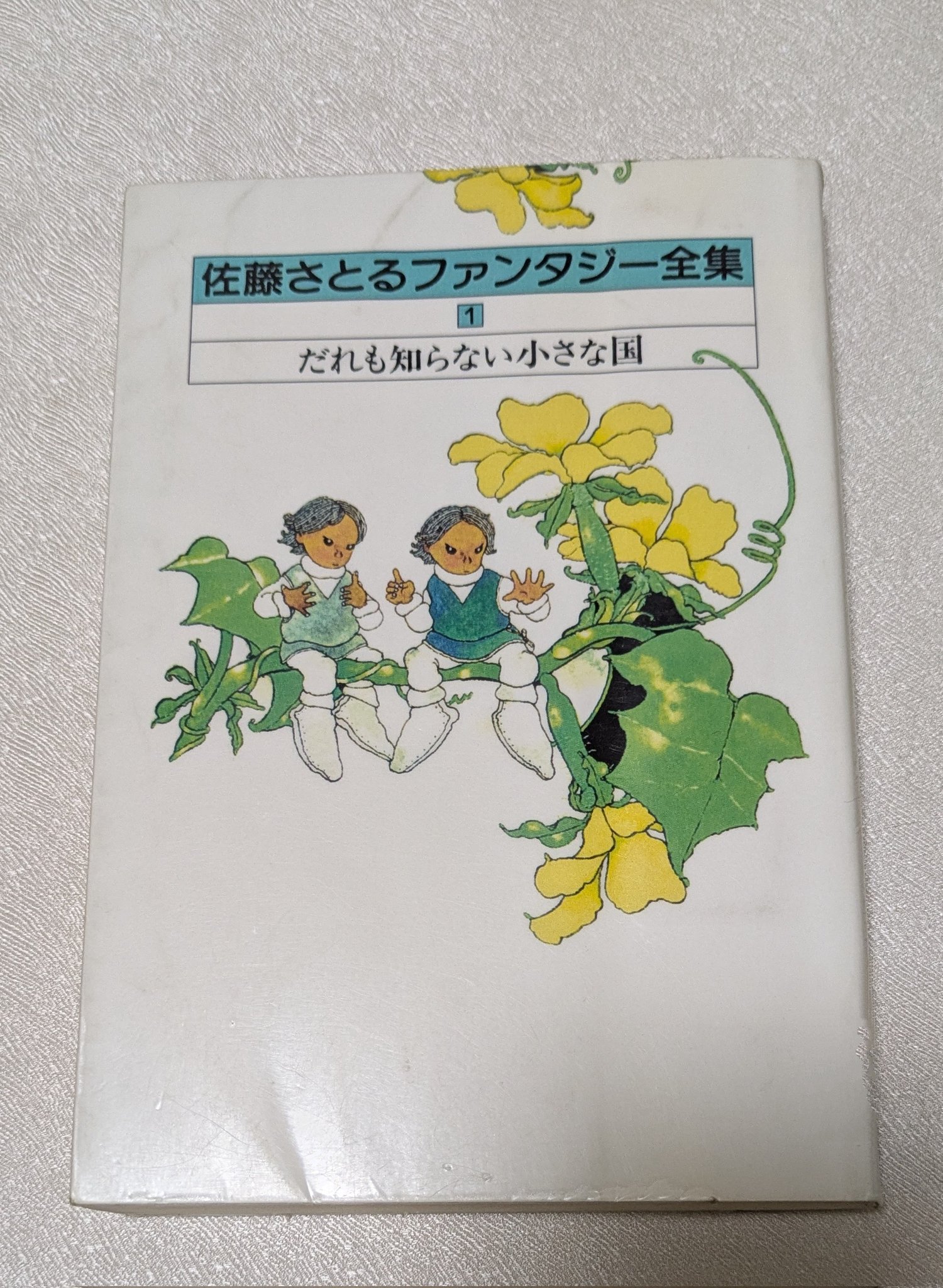 まお@書くこと、読むこと on X: 