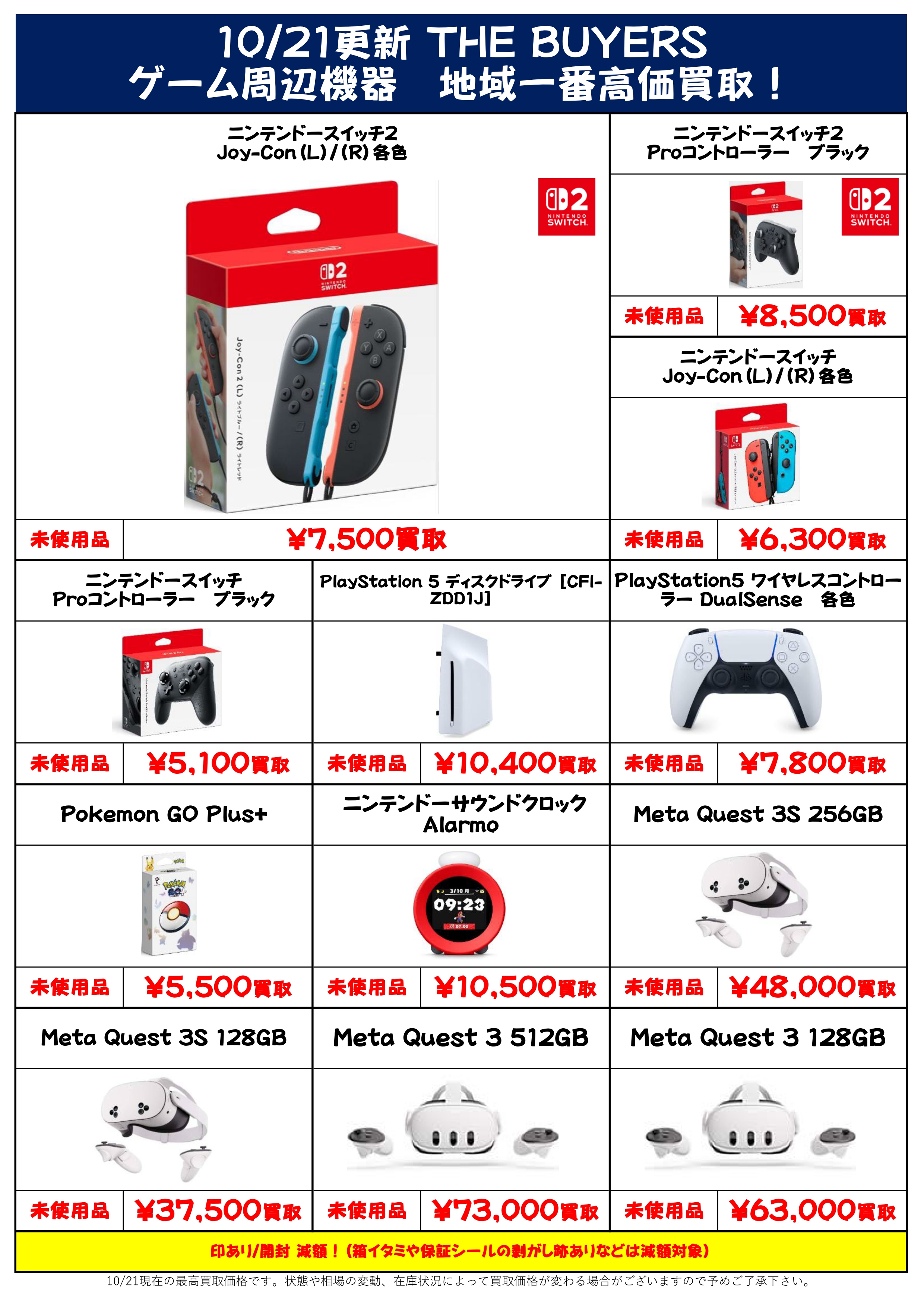 最終価格☆出品2／5迄で取りやめます Amazon.co.jp: ポピニカ 超合金