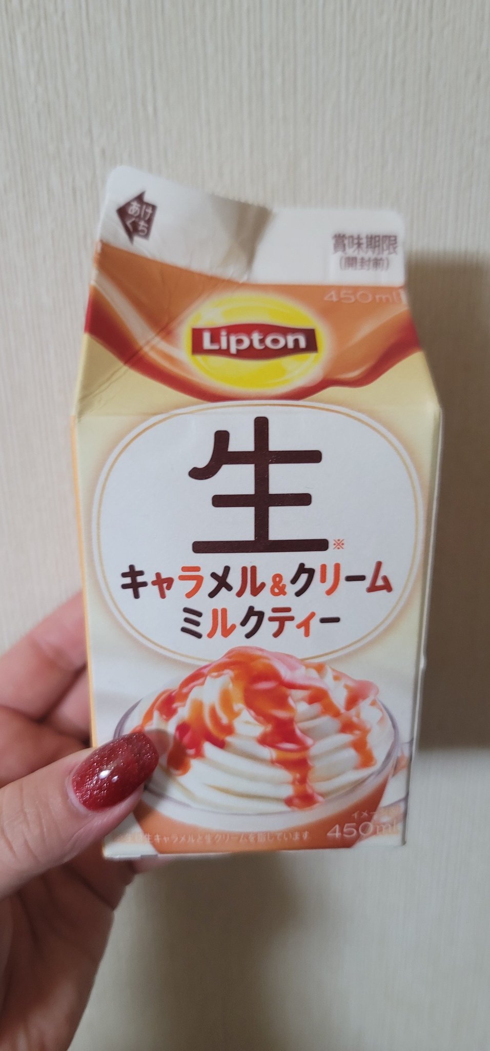 キャラメルミルク さつき@ふくおか♥️ on X: 