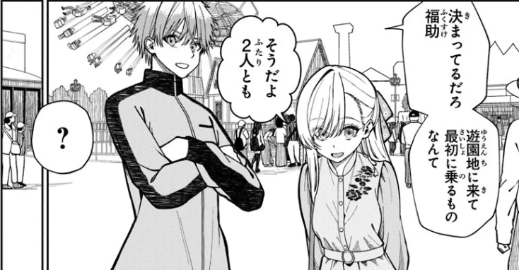 あまりちゃん最新話更新しました♪

最初に乗るアトラクションは…?
遊園地やアトラクションの作画、とても頑張って描いていただいております!

▼カドコミ▼
https://t.co/yA307k4f8W

▼ニコニコ漫画▼
https://t.co/QZ8rC5Mc9W 