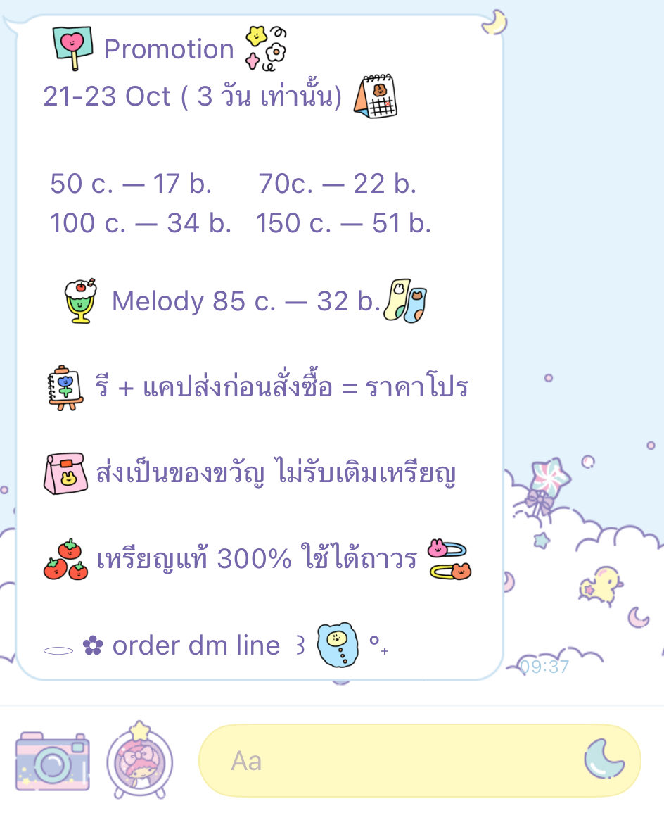 naxker🟢I สติกเกอร์ไลน์พร้อมส่ง🫧✨ tweet media