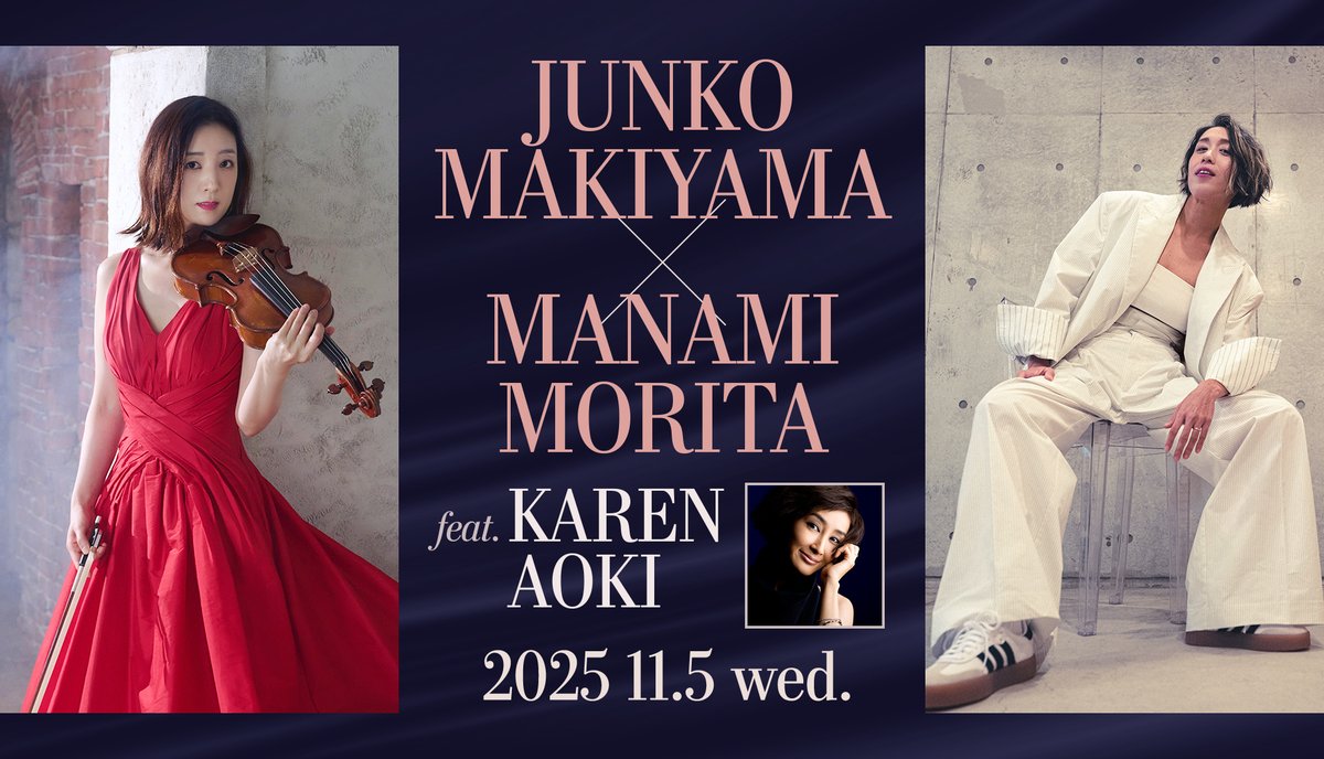 当選品！KinKi Kids SPECIAL EVENT COTTON CLUB 当選品！KinKi Kids SPECIAL EVENT COTTON CLUB 当選品！KinKi