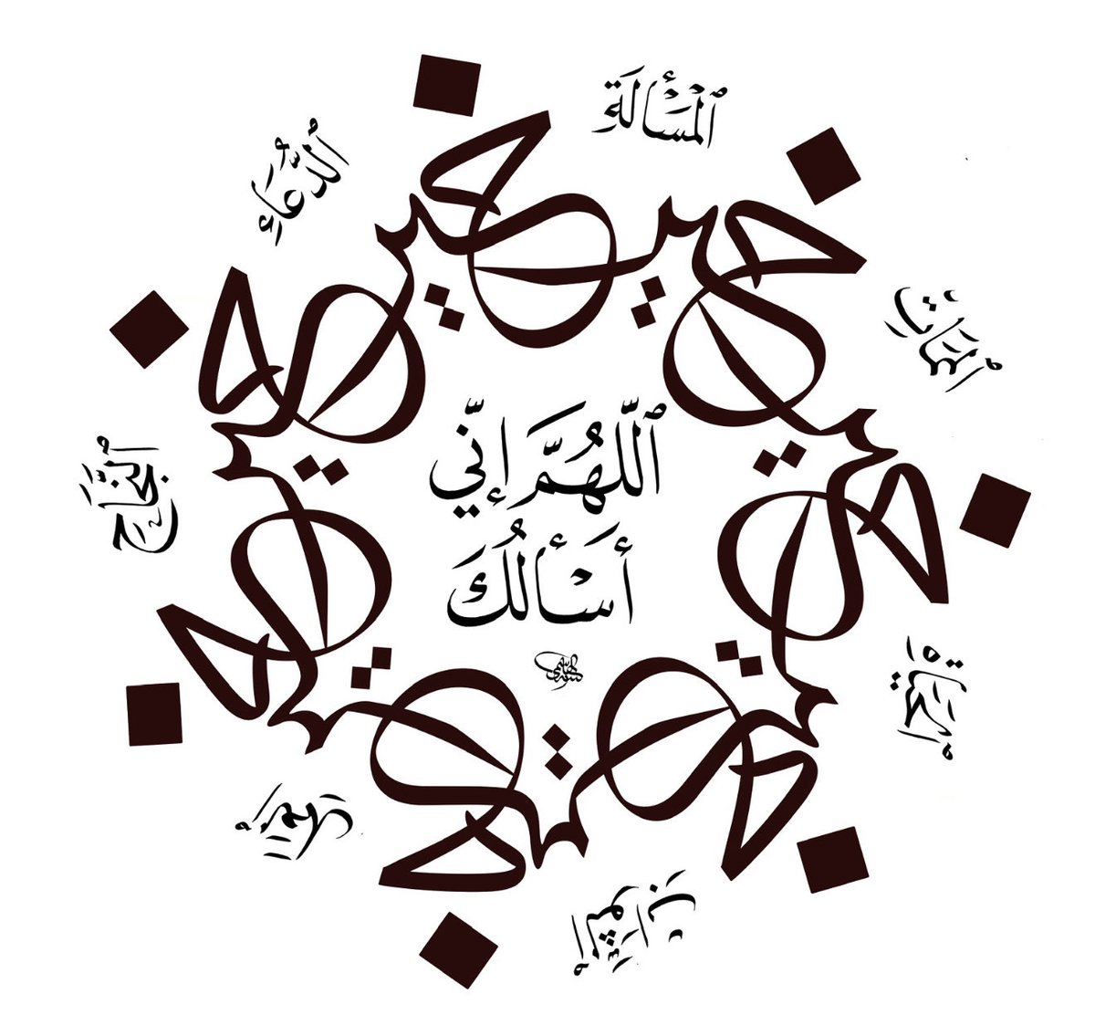 ZakiArtExpert's tweet photo. اللهم إني أسألك خير المسألة وخير الدعاء وخير النجاح وخير العمل وخير الثواب وخير الحياة وخير الممات. 
اللهم آمين https://t.co/R9EgnQp5Io