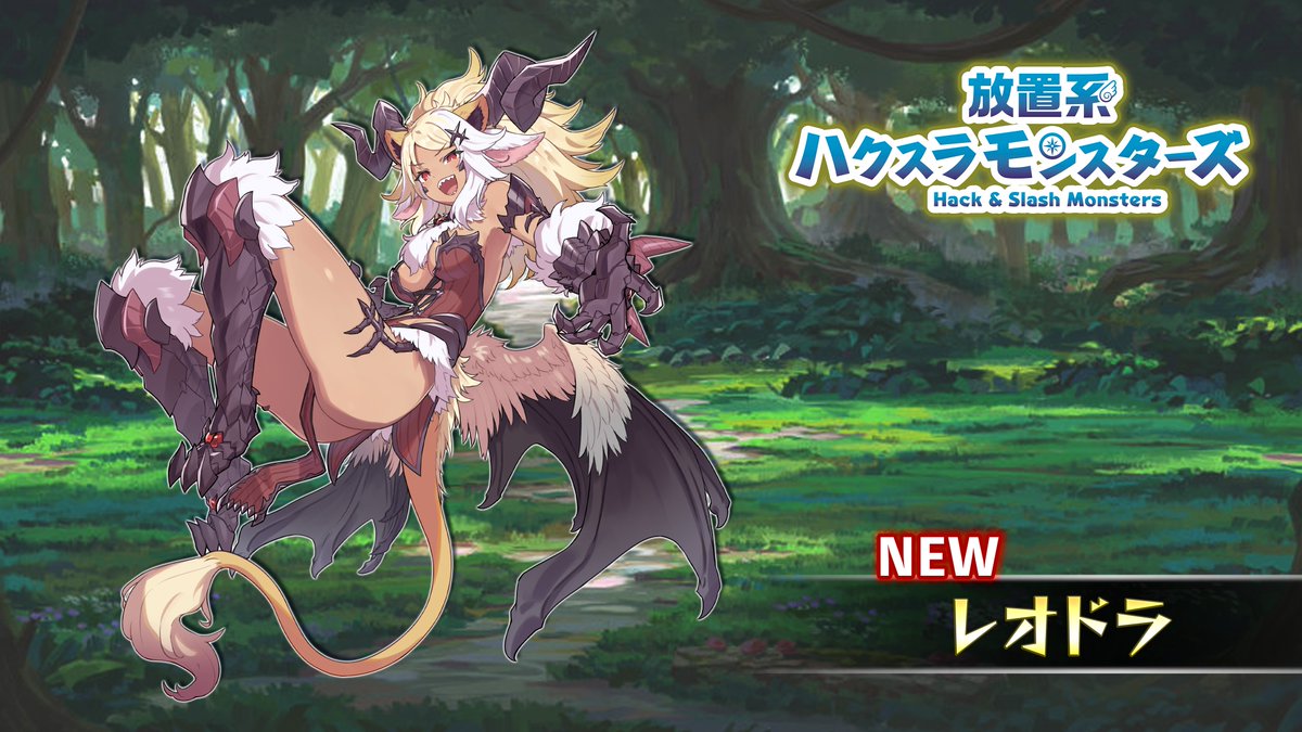 放置系ハクスラモンスターズ tweet media