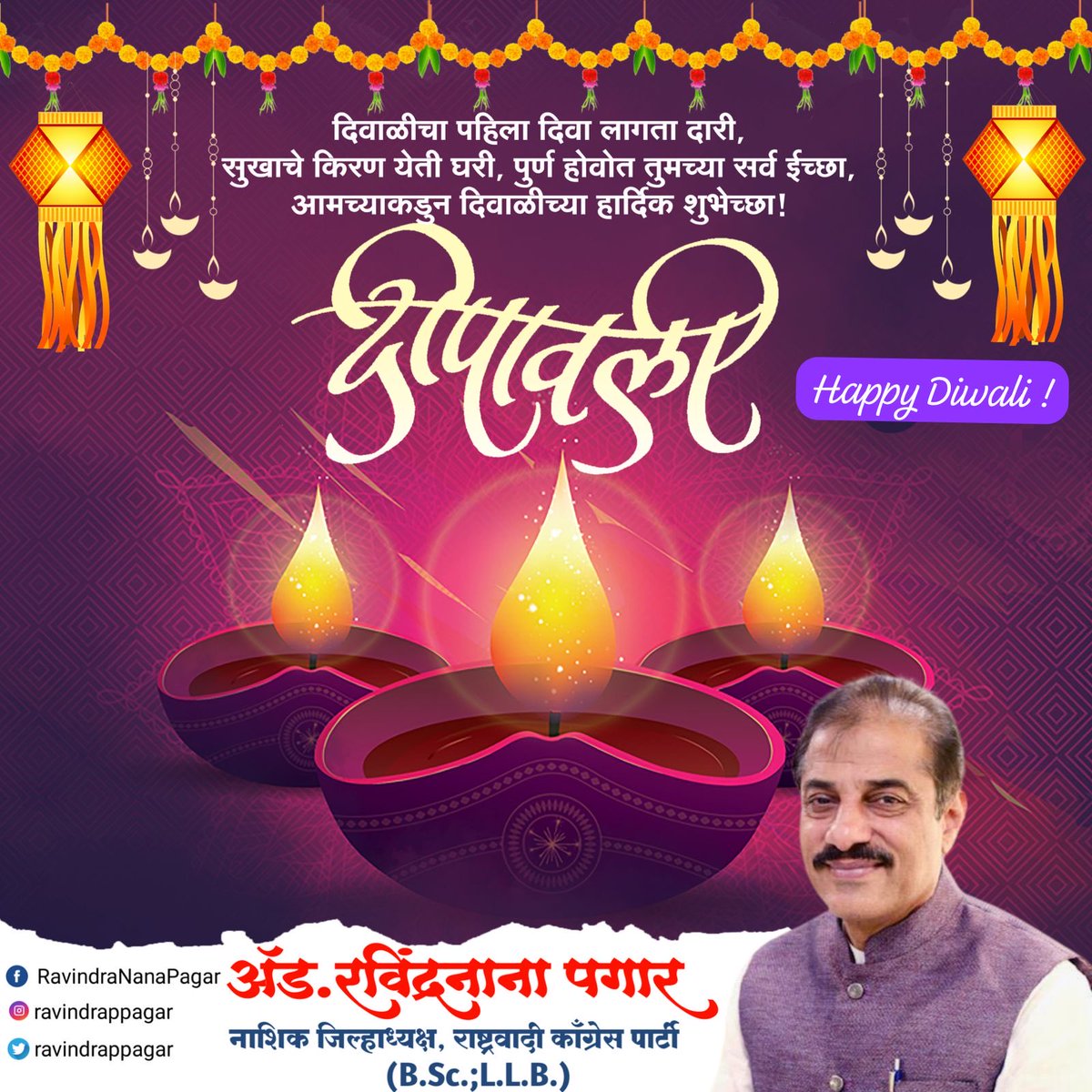 Ravindra Pagar tweet media