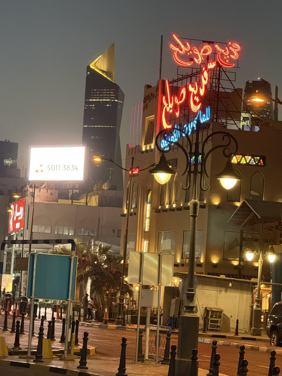 سعد صالح الطويل 🇰🇼 tweet media