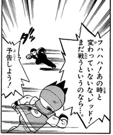 小学生時代
→なんでレッドもサカキも横移動してんだよwwww

ポケモンZA後
→あ！そういうことだったんだ！！！
#まさか横に移動して技をスカせるのが基本戦術だなんて