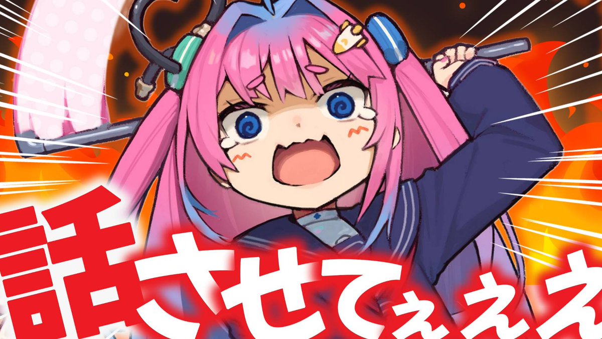 📣今日の配信告知📣
　⏰20：00

本日『復活雑談』あります!!!
休養中とかドッキリと色々聴いて欲しい✨

まっちょるよ―――!!

#すぺしゃりて  
待機枠↓
youtube.com/live/dfNxJ5ixx…