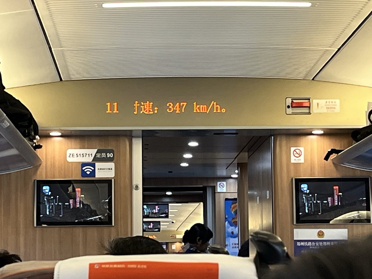 Sithlxt's tweet photo. The journey to Xi’an https://t.co/3TKJA5cBHm
