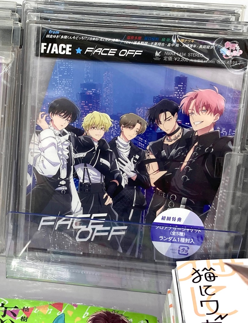 アニメイト町田 on X