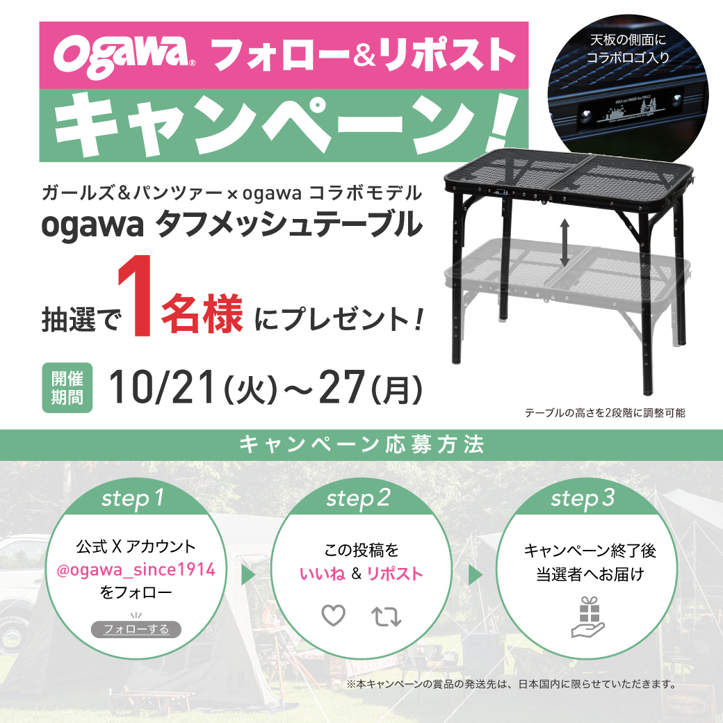 yumyum_3 (@yumyum_3) / Posts / X