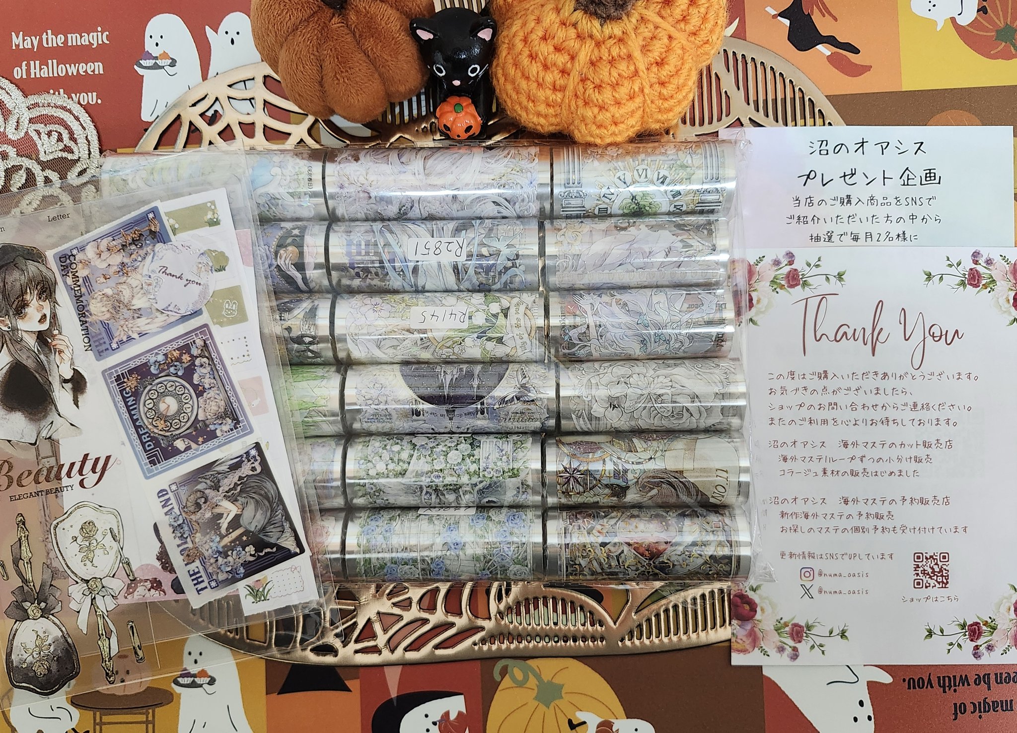 海外マステ　まとめ売り 切売4】海外マスキングテープ 40ループ 切売 416☆ 海外