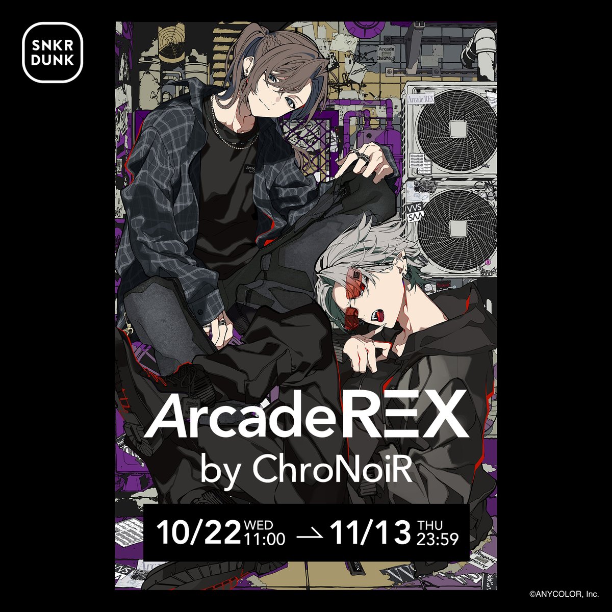 ChroNoiR×スニダンがタッグを組んだアパレルブランド「Arcade REX by ChroNoiR」のアイテムが期間限定販売！かっこいいアイテムが揃っているので良かったら見てください

▼特設サイト
snkrdunk.com/lp/arcade-rex-…

#PR
#ArcadeREX by #ChroNoiR