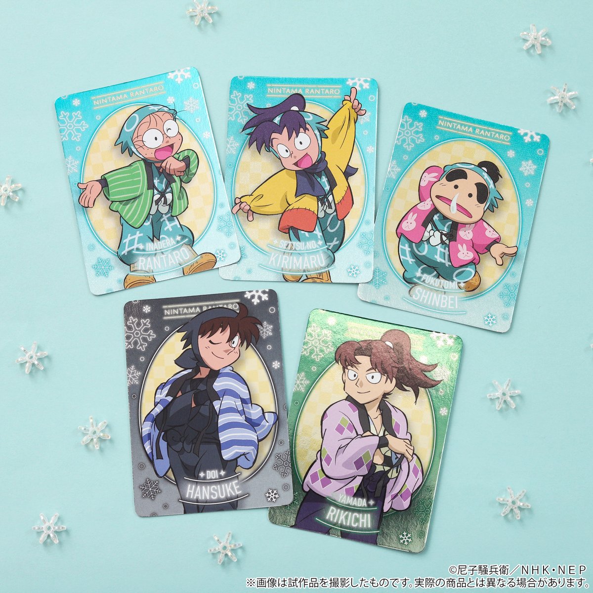 忍たま乱太郎 」 ネオン風デザインのメタルカード 『 ネオン