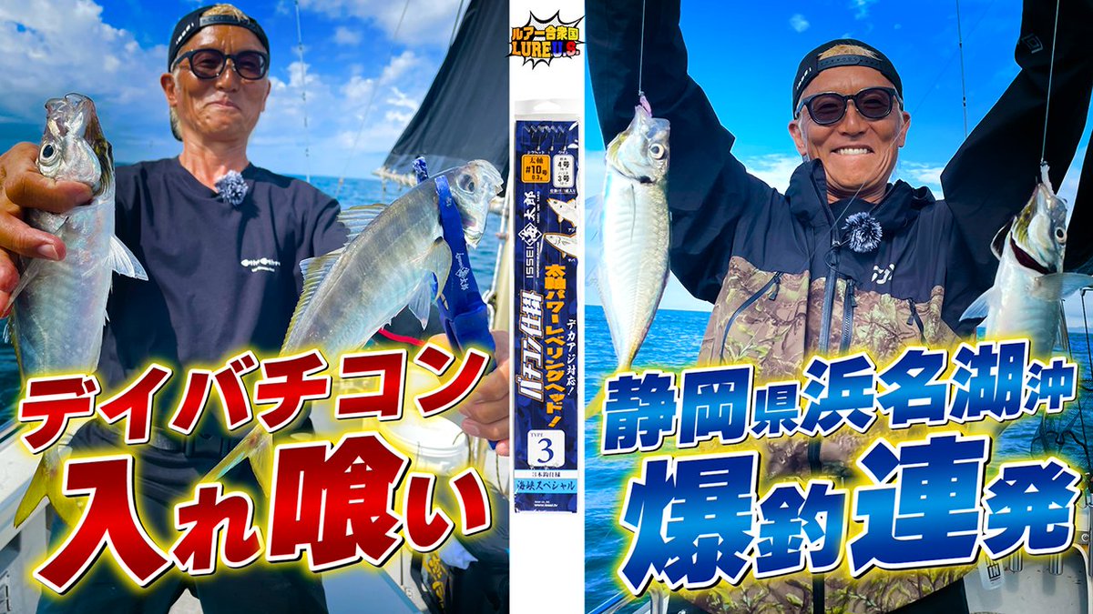 最終値下げ　常吉　ザリコー30袋　➕おまけ 村上晴彦 村上晴彦 - Search / X