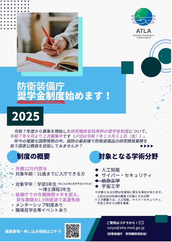 デフォラボ（Digital Fortress Labo） (@dflabo_jp) / Posts and