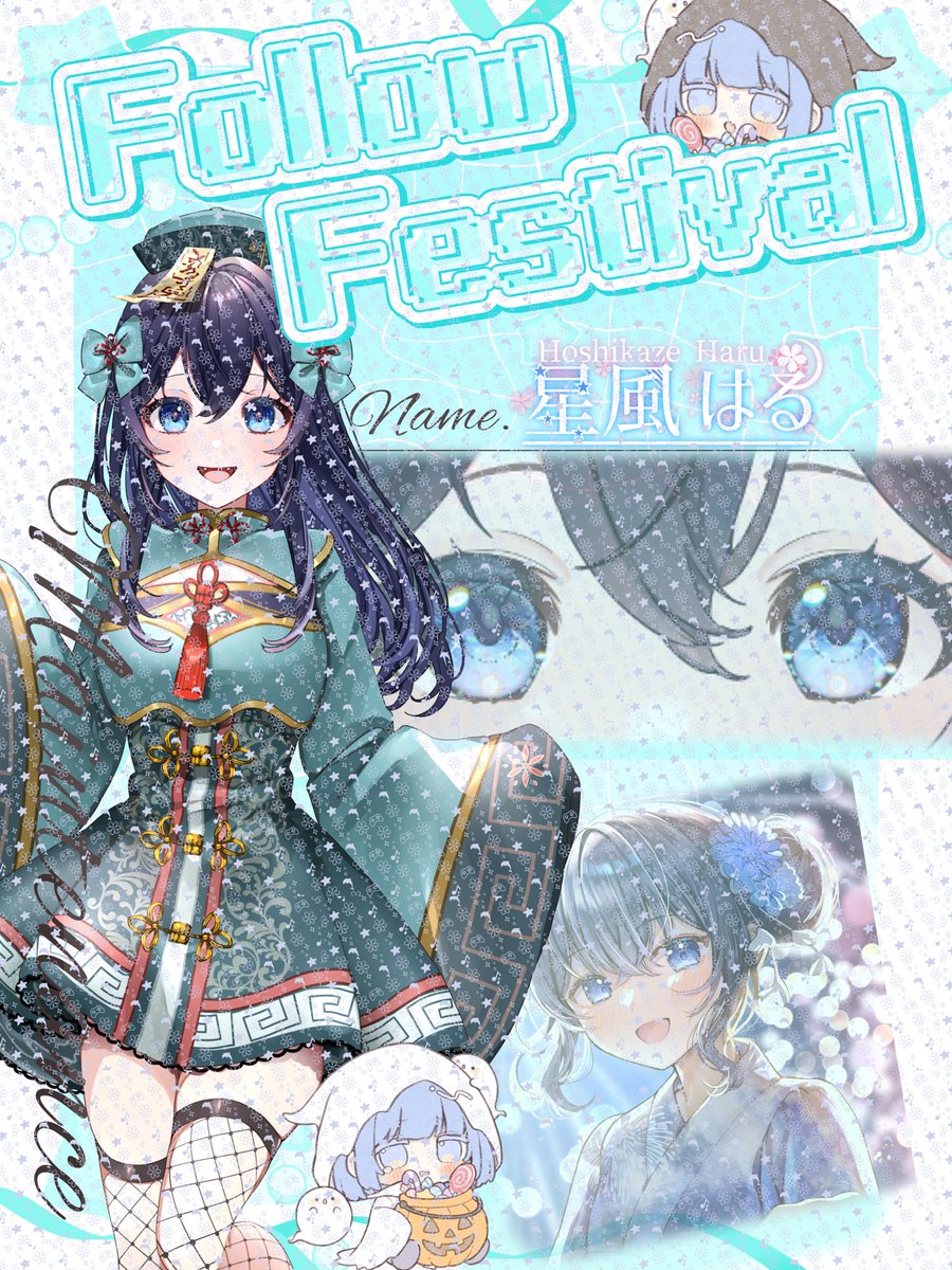 星風はる🌸:💫🍃🌸 (@cherrystar38) / Posts / X