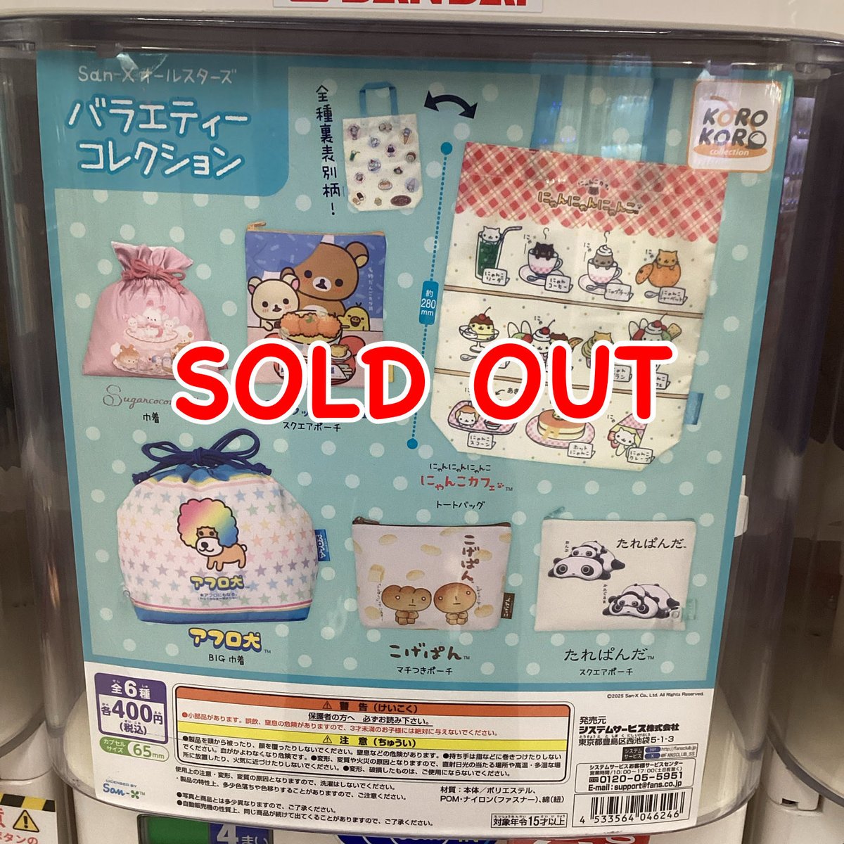 capsule idol fancy space station 3枚セット AromaFlat AF-Z1021 Crystal Garden(Purple＆Blue) 腕時計