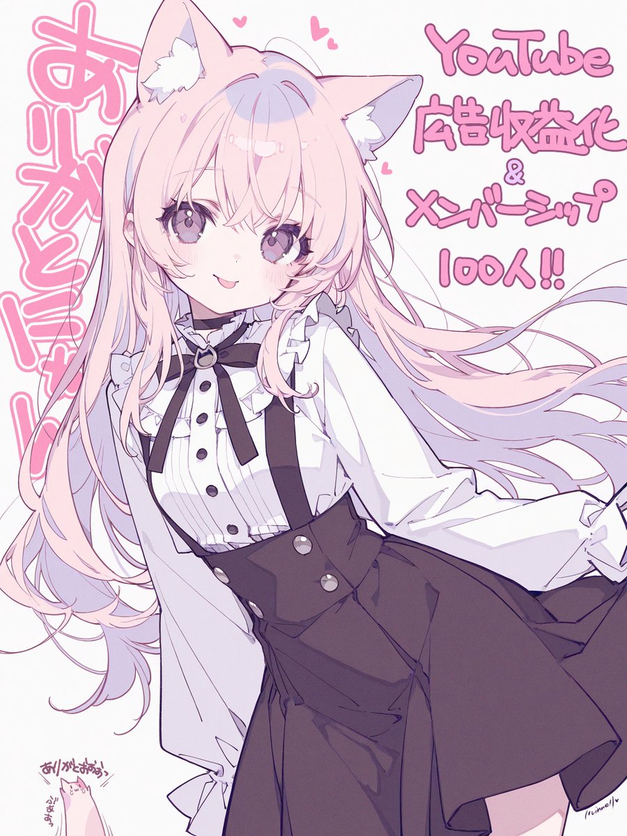 llrinnell's tweet image. ㊗️YouTube完全収益化&メンバーシップ100人超!
AI推進派のVtuberとして活動をはじめて2ヶ月
まだまだVtuberとしてはヒヨッコで未だに配信トラブルの絶えない私が、こんな快挙を成し遂げさせて頂いてるのは100%応援してくださってるみんなのお陰です!
本当に本当にどうもありがとう!…