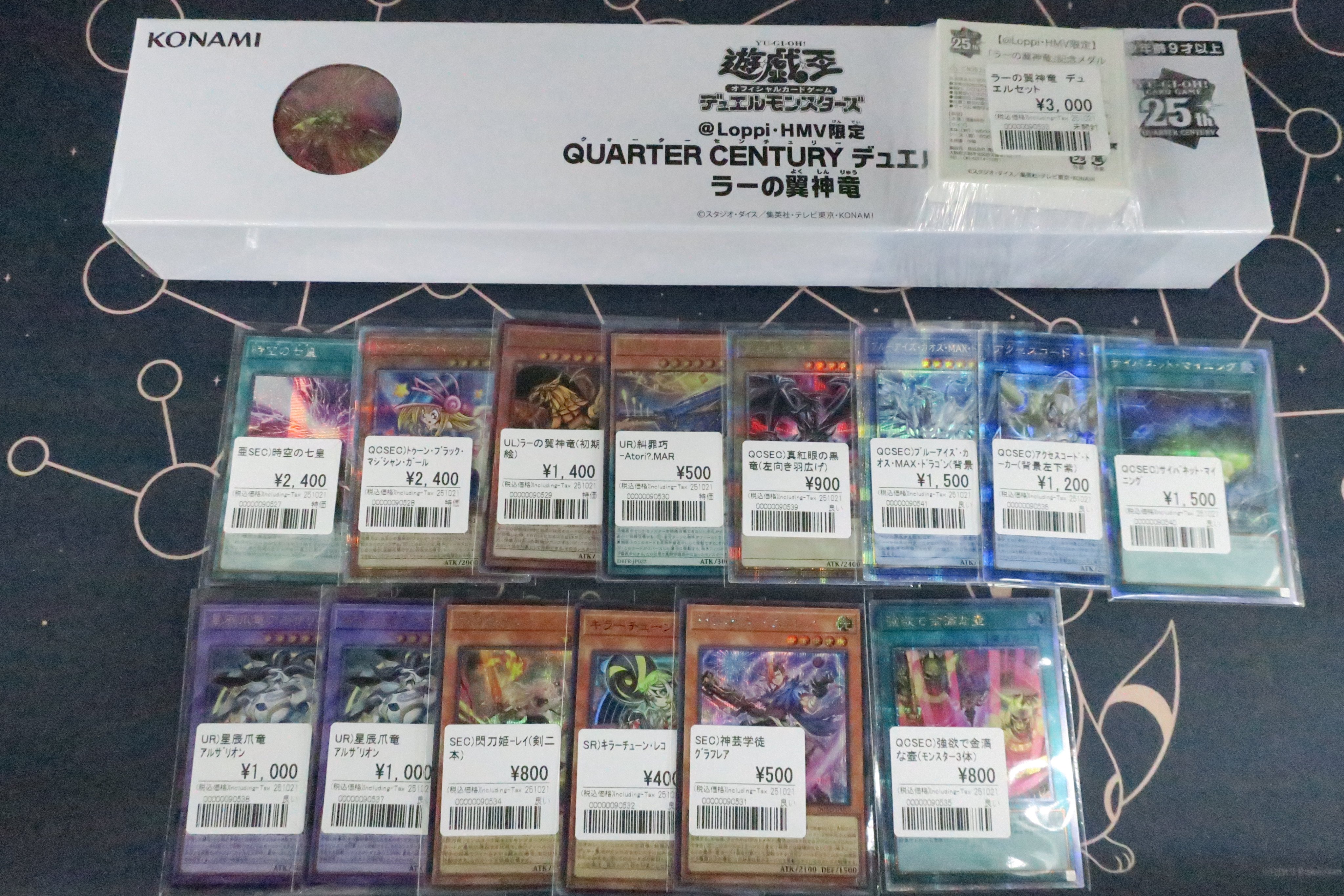 おたちゅう。秋葉原5号店GO!GO!トレカ on X: 