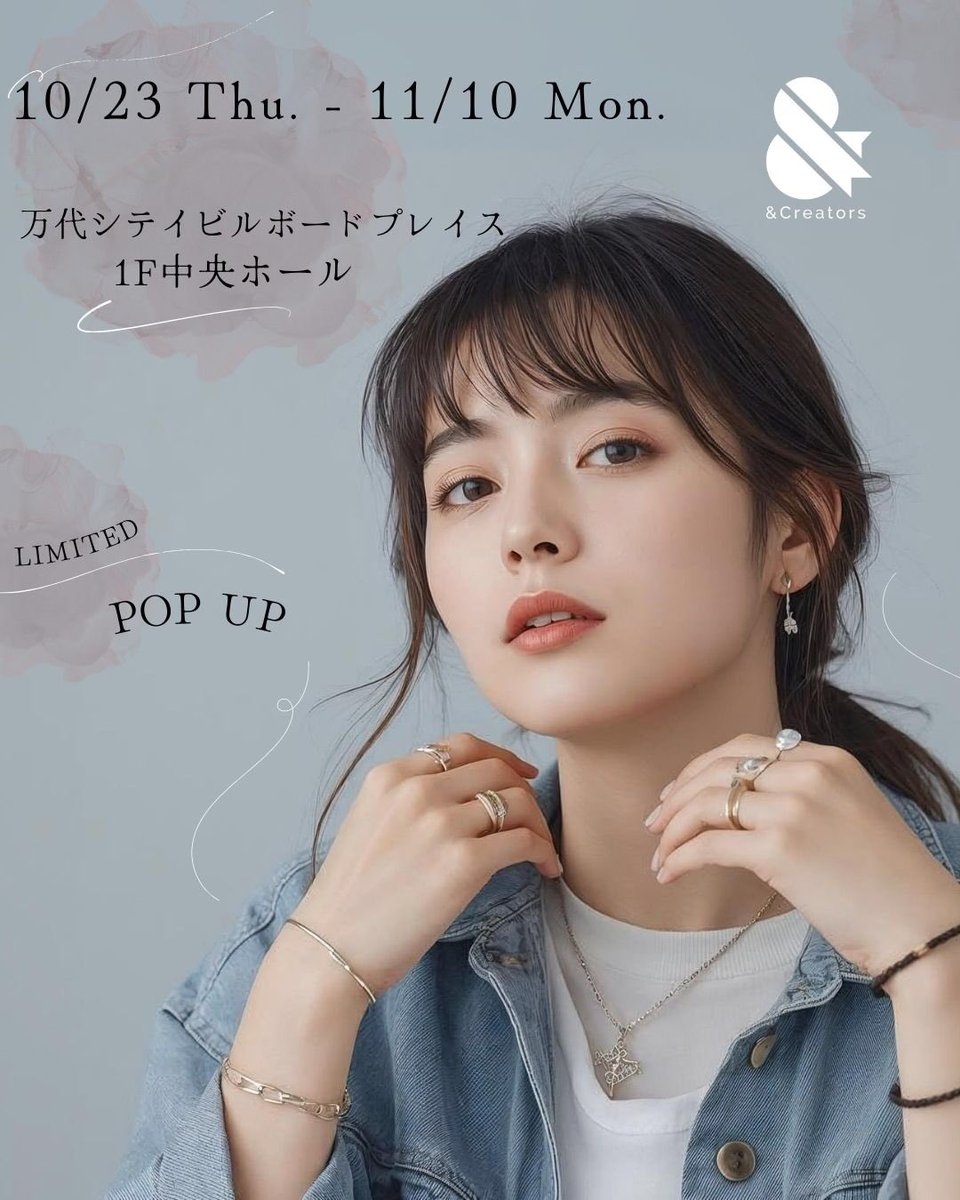 ビルボードプレイス画面 EVO64 Blue Pearl Edition