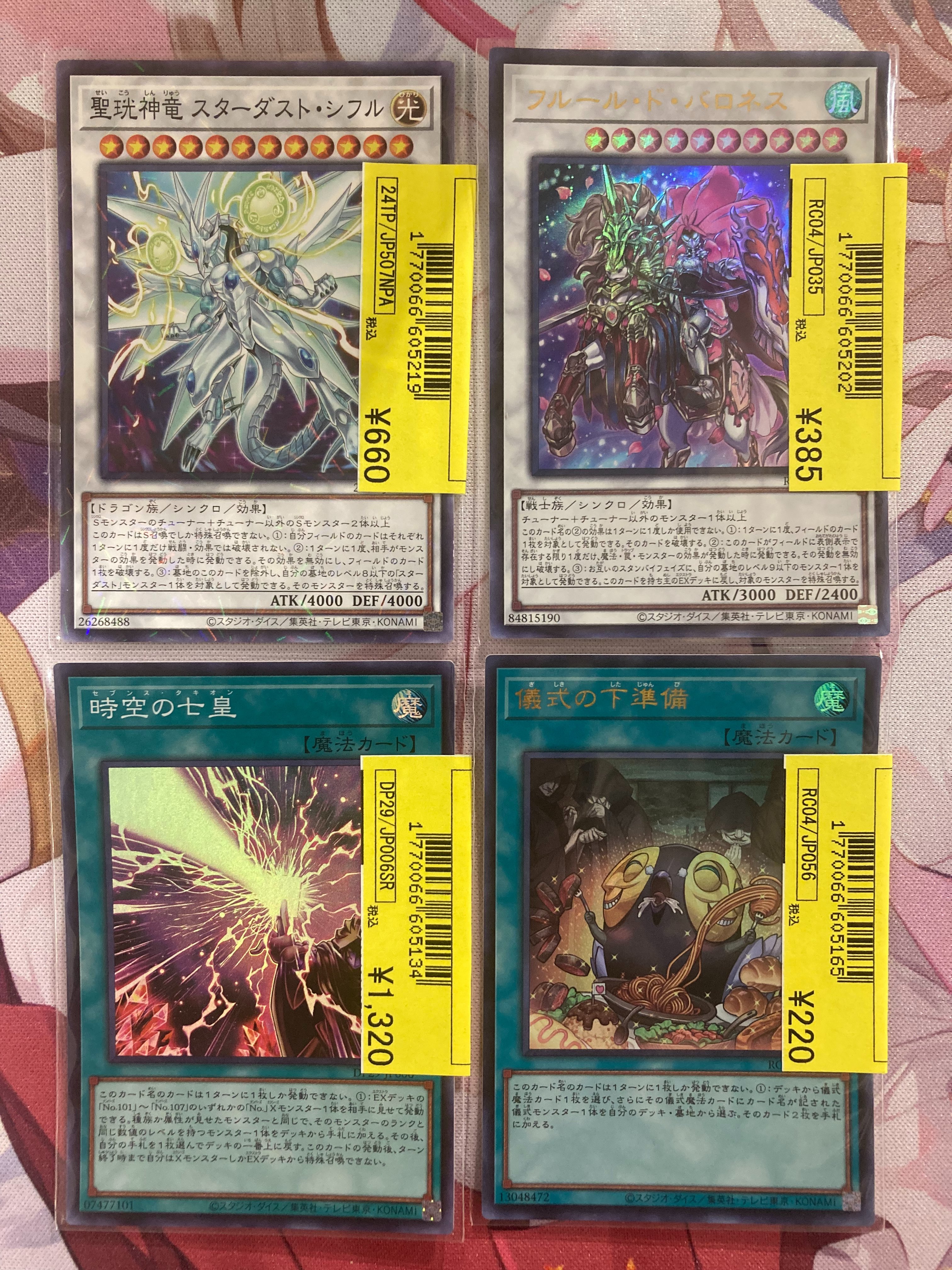 ディノ FC限定 沖縄旅行 トレカ SEVENTEEN トレカ ラベル缶消費期限 シール ディノ - メルカリ