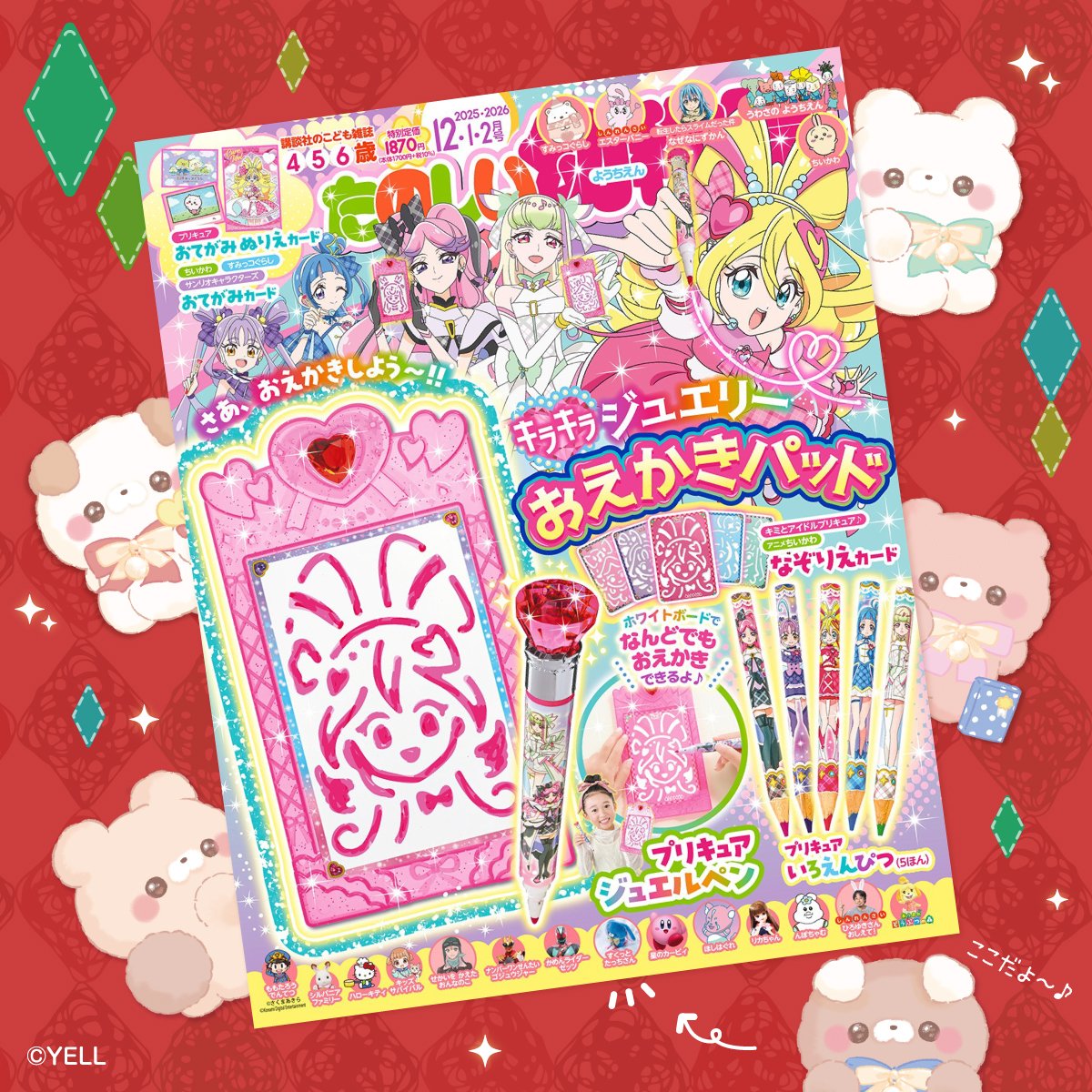 鯉人～コイマン～ (@Mr_NOBORIGOI) / Posts / X