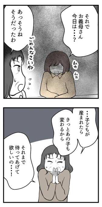 (3/7) 