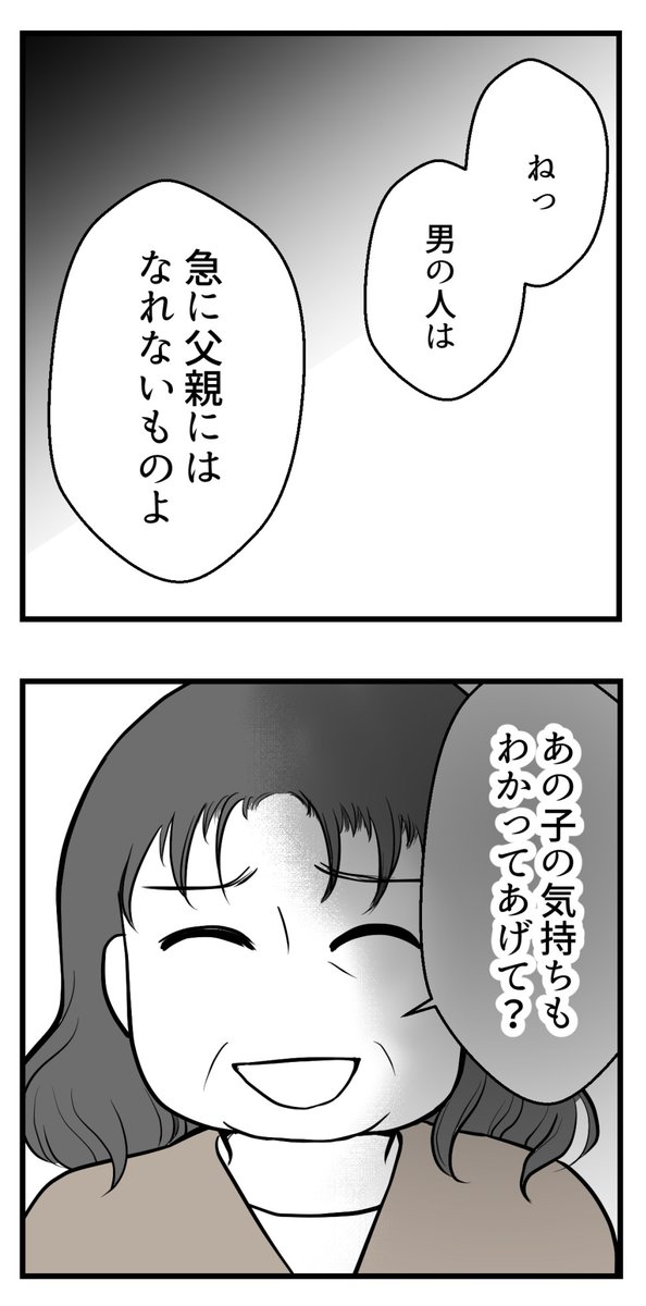 (3/7) 
