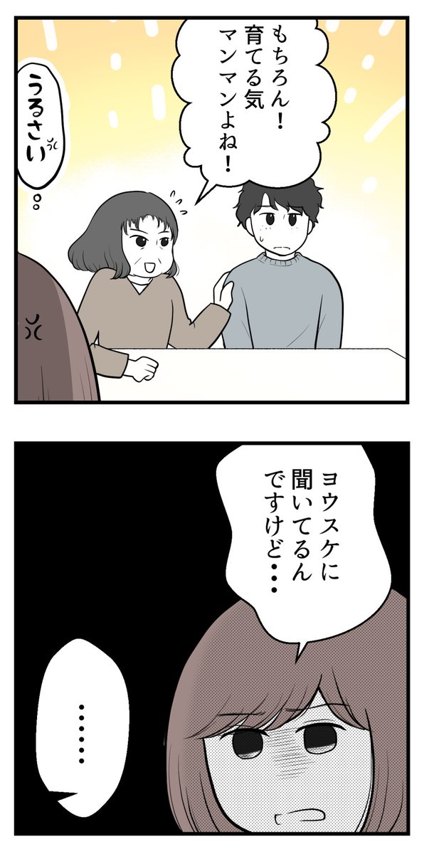 (7/7) 