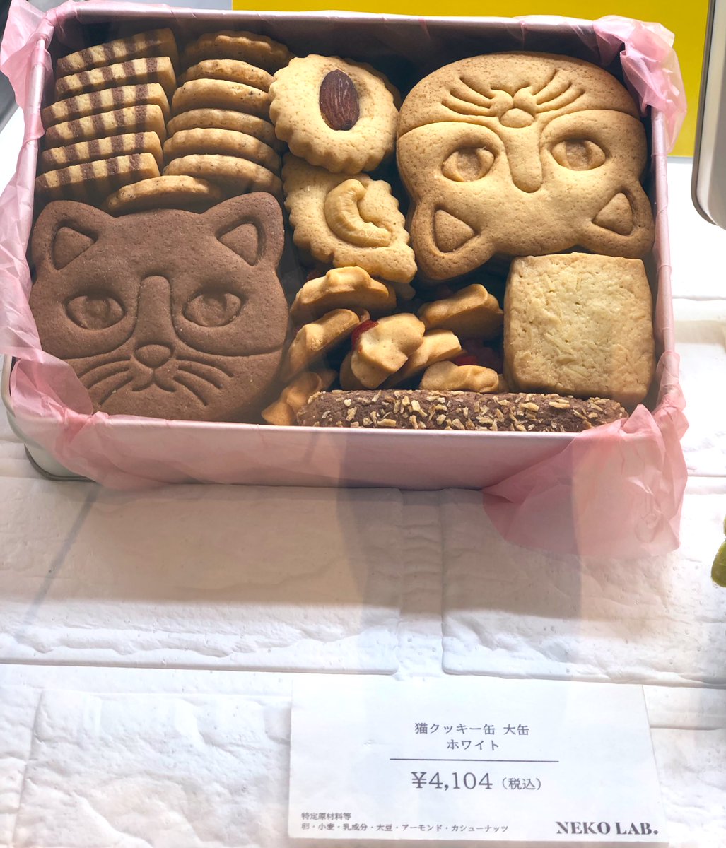 FoodshowEDGE's tweet photo. \ ✨ 催事 情報 ✨ /
1F
#nekolab より
猫クッキー缶|大缶 ホワイトをご紹介!
贈り物に大人気な猫のクッキー缶!
大人気イラストレーター
@365cat_art 様 に描いて頂いた個性豊かな6匹の猫のイラストが特徴です🐈
会期は10月22日(水)まで!
#東急フードショーエッジ
#渋谷スクランブルスクエア https://t.co/l0B9YGUpOI
