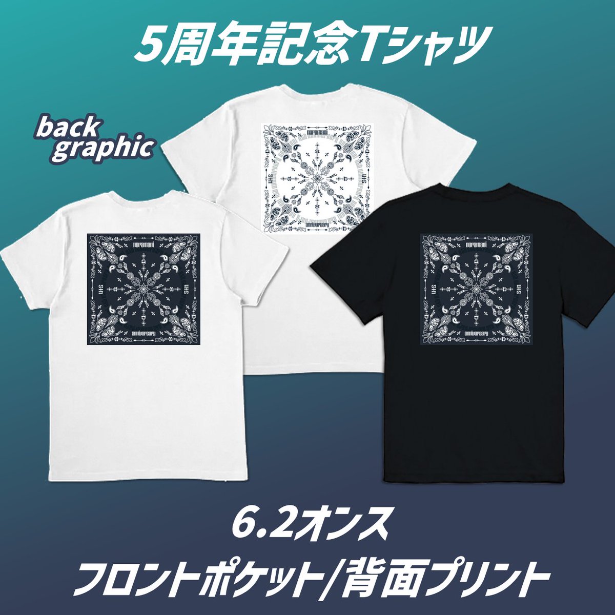 ＼10/21で配信開始から5周年！／
お待たせしましたっ！
#のらまに活動5周年 記念グッズ受注販売の注文受付をBOOTHで開始しました！
記念イラストのアクリルグッズや、自作ペイズリー柄のTシャツなど！
いい感じに仕上がってるので是非見てくださいませ！✨
拡散も大歓迎！ありがとうございます！✨