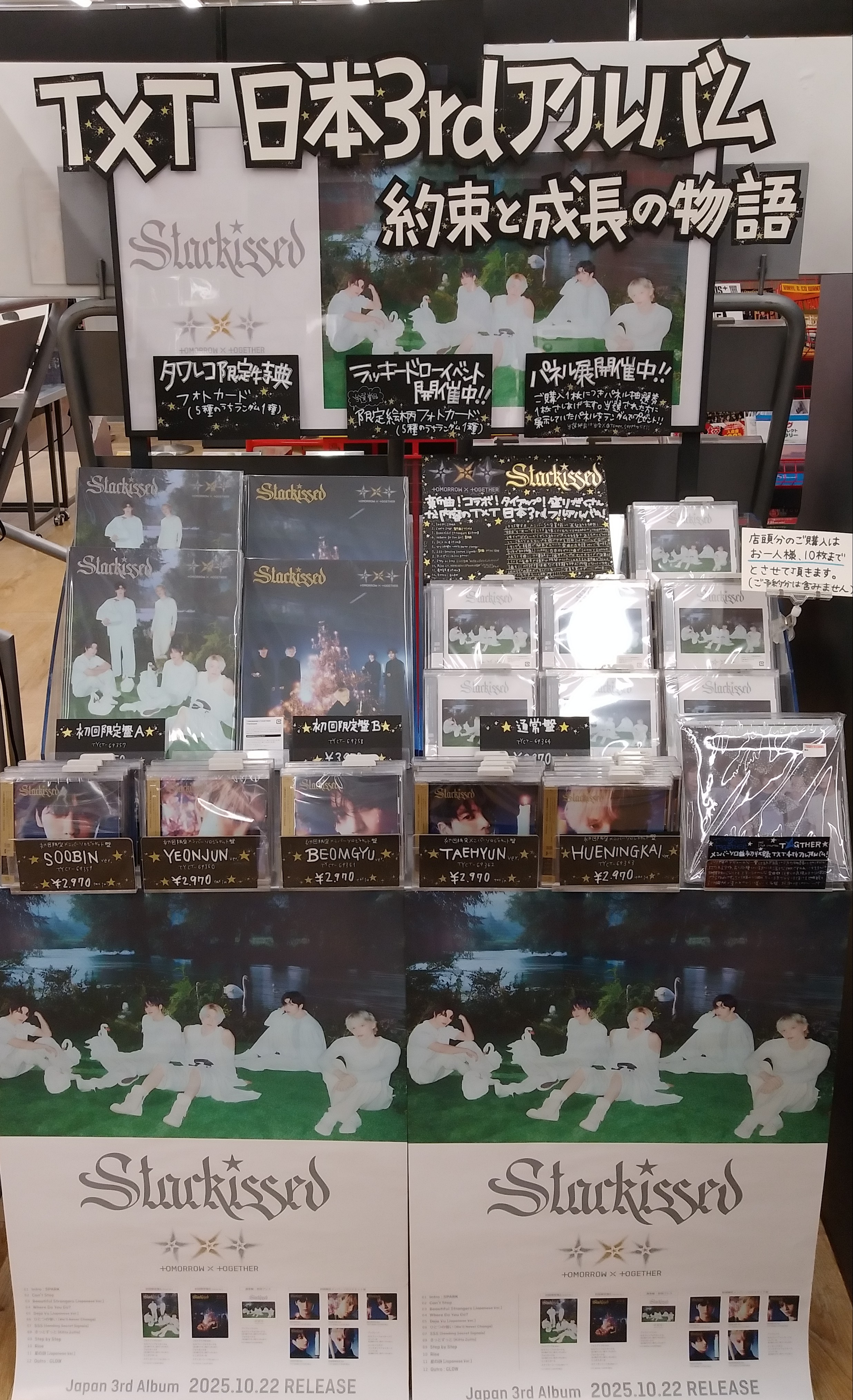 タワーレコード札幌パルコ店 on X: 