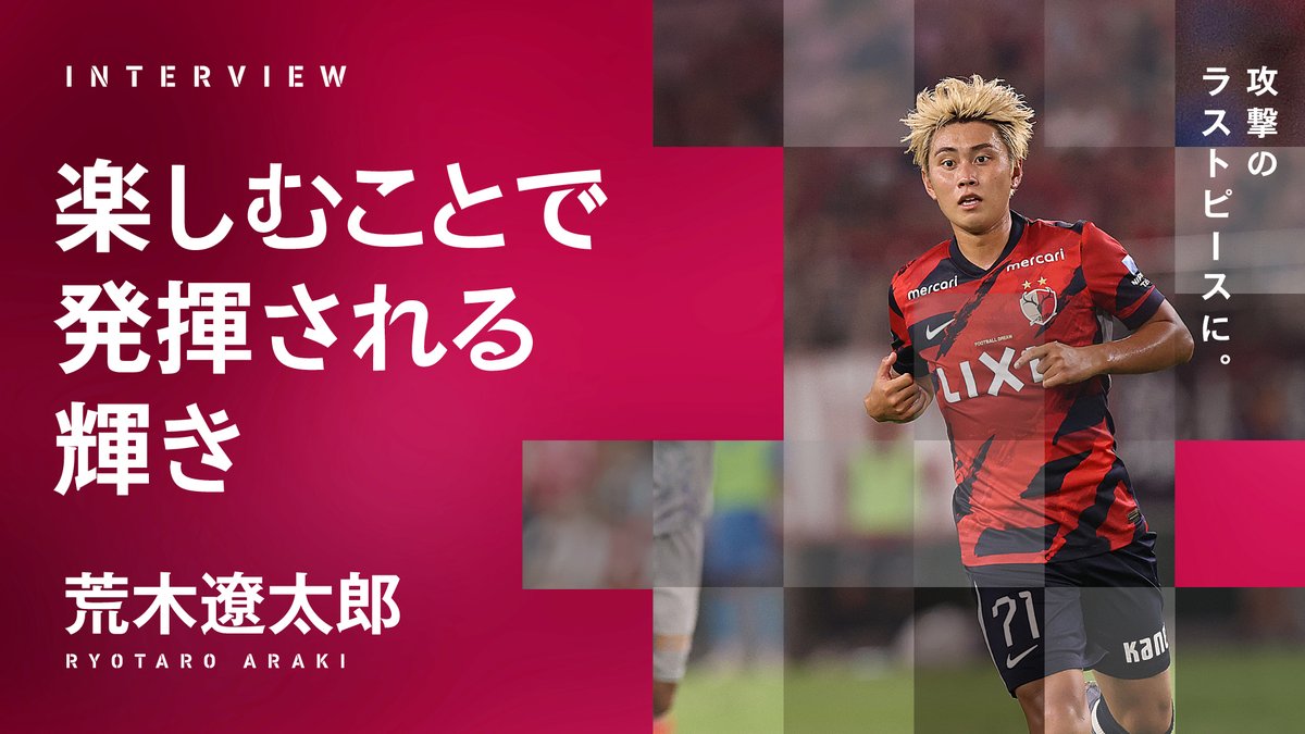 📱🦌🔥━━━━━━━━━━━━━━ 「FREAKS」更新